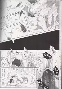 [NAGONAGO (Naggooro)] Heaven's Fruit (Hetalia: Axis Powers)