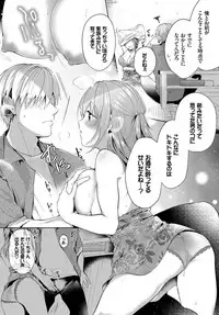 COMIC BAVEL 2019-07