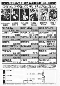 Comic Megastore 2001-04
