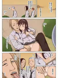 Sonokoro, Anoko wa...