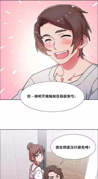 租賃女孩 第二季