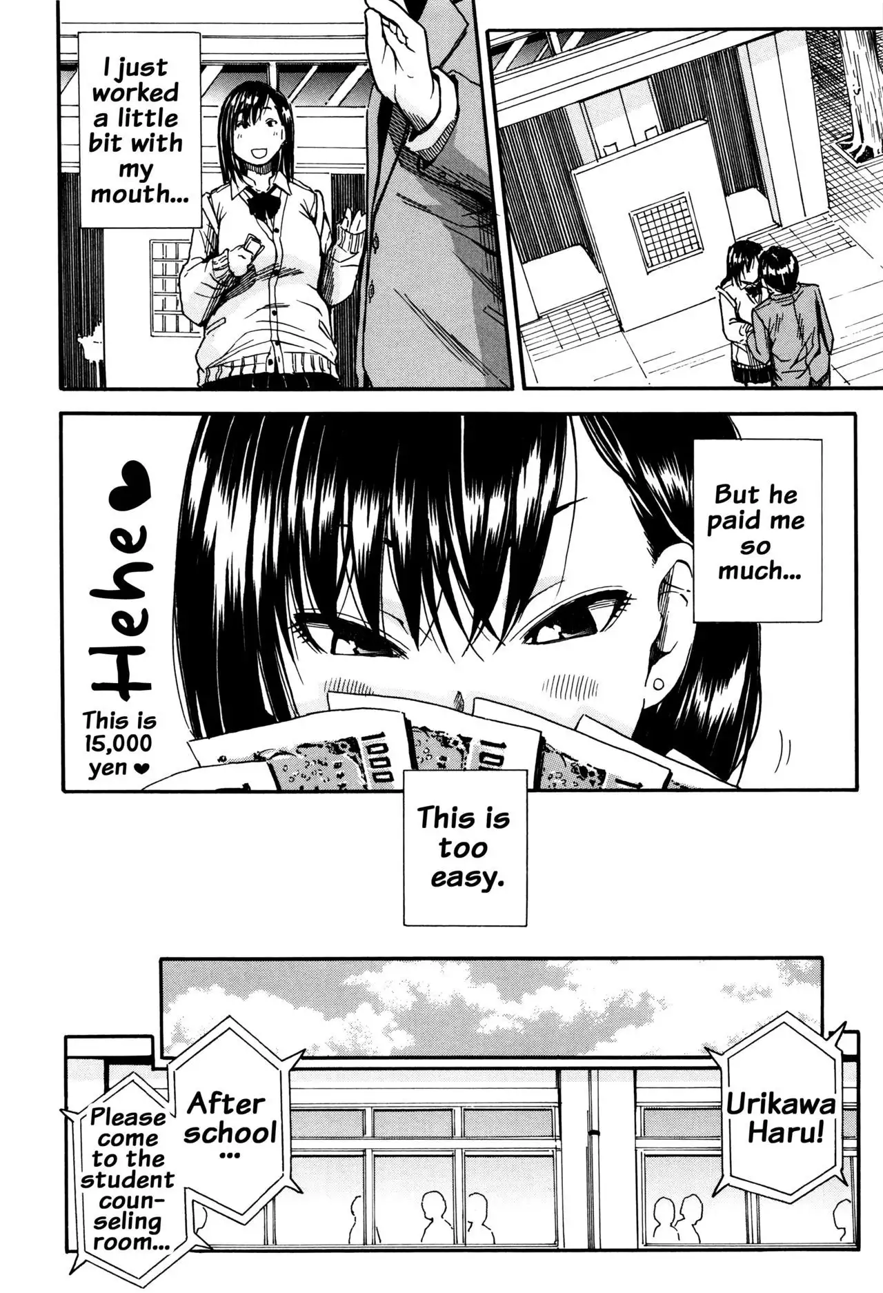 Seifuku no Oku no Kimochi Ii Toko