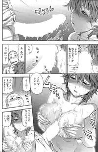 COMIC SIGMA 2015-03
