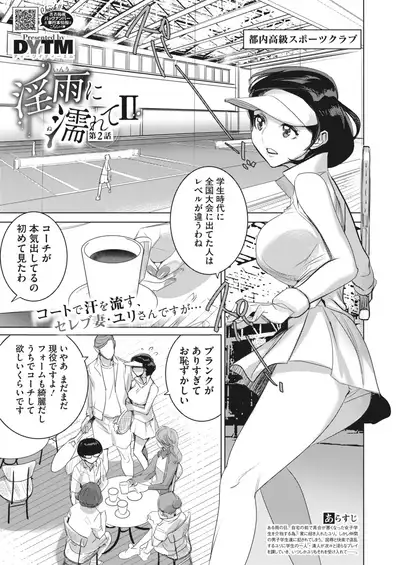 COMIC HOTMILK 2022-05