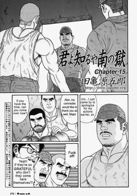 Kimiyo Shiruya Minami no Goku Chapter 01-15