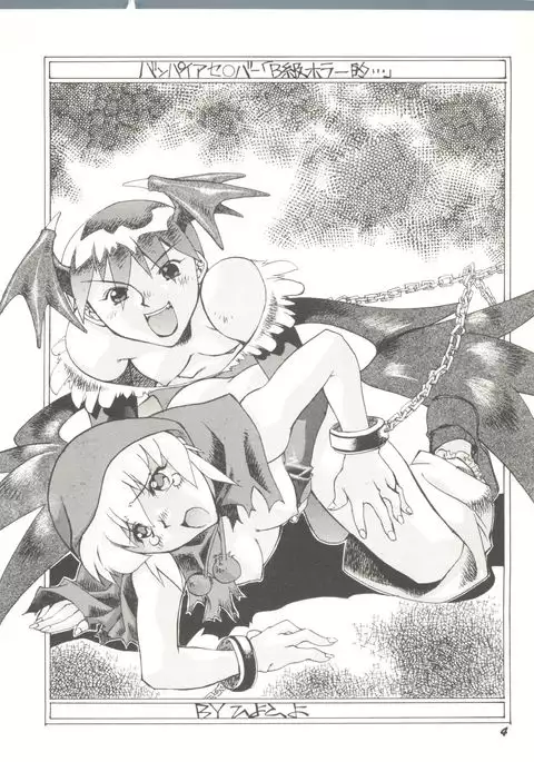 Doujin Anthology Bishoujo a La Carte 3