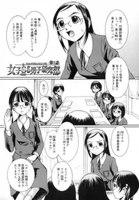[Mac-V] Strawberry 12