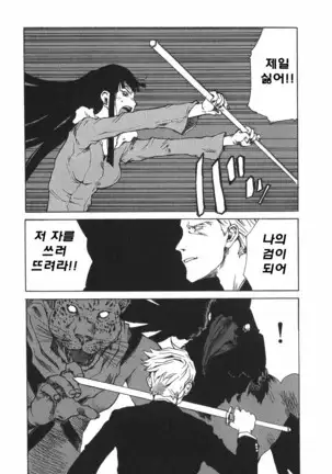 TOKYO RED HOOD Vol.03 -1