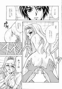 [Asano Ai] Arigatou Gozaimasu