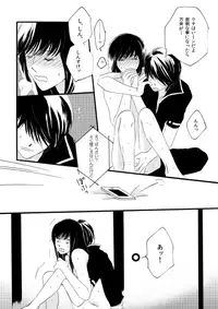 群青日和Ⅱ