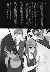(C69) [Renai Mangaka (Naruse Hirofumi)] Sannin Musume Maniax (Fate/hollow ataraxia)
