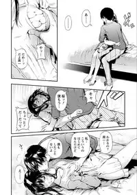 [Kurofood] Zettai Kurokami Kanojo [Digital]