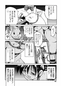 [Inoue Yoshihisa] 00 Nanako - Agent Nanako