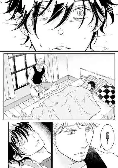 THE WISH WE SHARE Zenpen