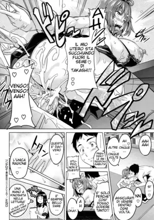 Tsundero (decensored)