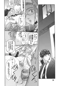 [Kokonoki Nao] Virgin