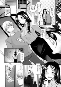 [Ichiko] Binkan Yurufuwa Musume [Digital]