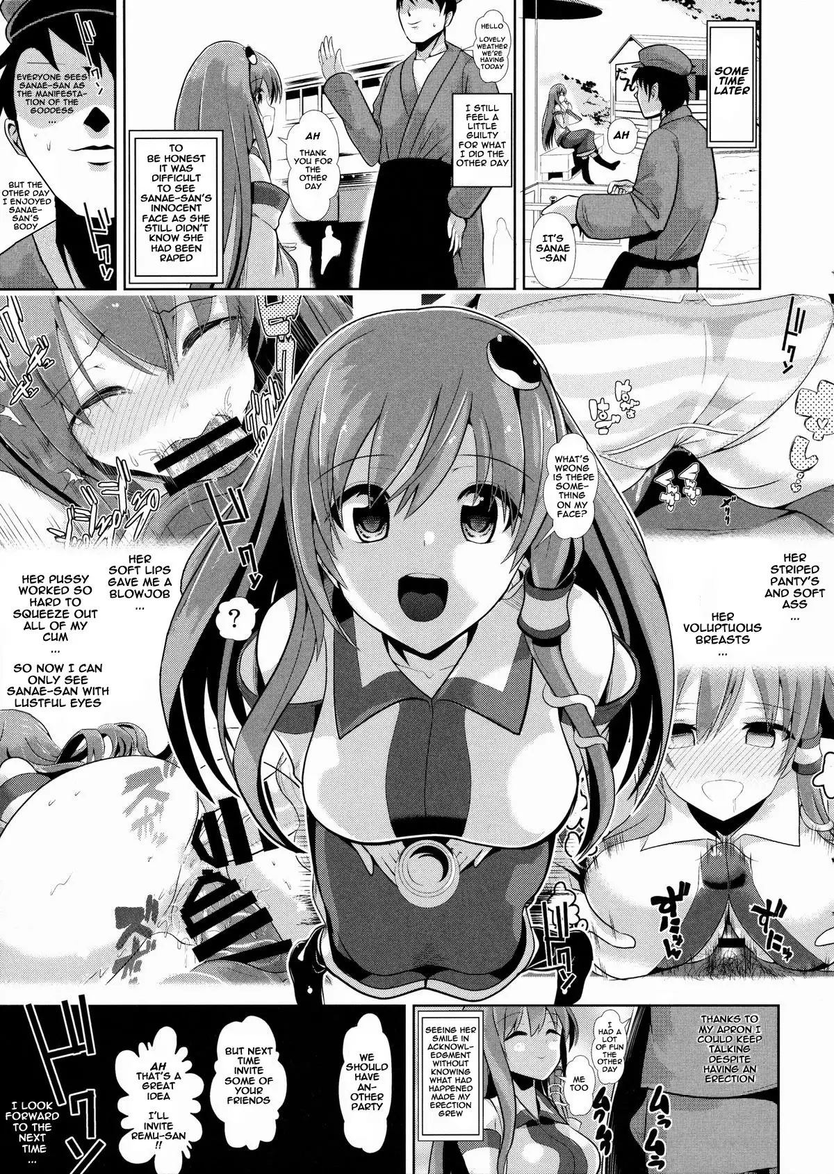 Touhou Deisuikan 4 Kochiya Sanae