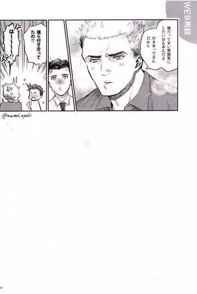 [Sanshoku no Niji (Mami)] Candy Assortment (Spider-man, Deadpool)