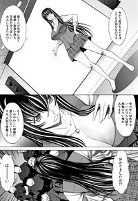 Shinjin Onna Kyoushi Shinjou Yuuko