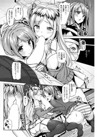 COMIC Kairakuten Beast 2016-04 [Digital]