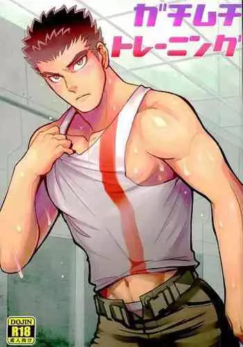 Gachimuchi Training