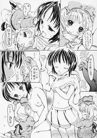 (C69) [circle bob (brother bob)] Flower Patterns (Rozen Maiden)