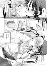 Futaseku
