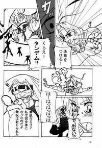 (C59) [Nanairo Koubou (Martan)] eX-tension (Guilty Gear XX)
