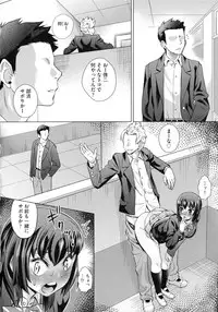 [Abe Morioka] Choukyou Monogatari