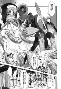 [Takane Nohana] Shinmai Boukensha -Otosareshi Mono-tachi-