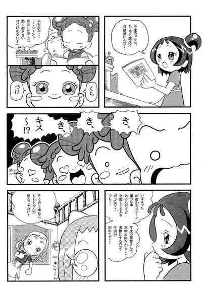 Momo-On BON!