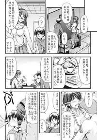 (C79) [eau-Rouge (Rikumoto Yoshiyuki)] Dontsu!!!