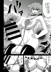 (C85) [Forever and ever... (Eisen)] Gensou Saichin Monogatari (Touhou Project)