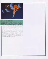 CREAM LEMON ORIGINAL VIDEO COLLECTION