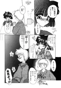 [Kimio Tamako] Senya Densetsu