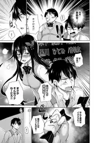[Miyano Kintarou] Hishoujo List - The Non-Virgin List [Digital]