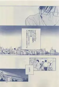 Chara 2015-04
