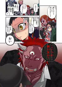 [Satou Saori] Onaka ni Ippai, Ayakashi no Tane 5 [Digital]