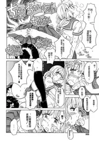 Load of Trash Kanzenban