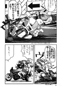 [Anthology] PAGE1 NO. 3