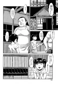 [Shinjima Saki] MasqueraDead