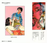 [Maeda Toshio] Night Angel