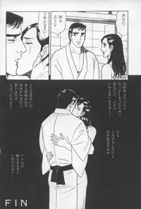 ワクワクBOY