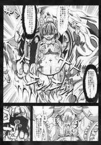 [Kagura Momiji] Kaitou princess Artemis RiKo