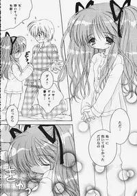 [Anthology] Himitsu no Serenade 2 (Kanon/Air)