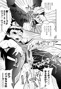 COMIC Tenma 2006-04