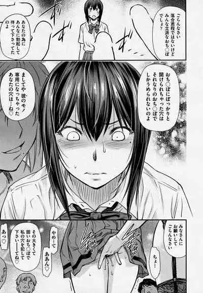 Kaname Date #14