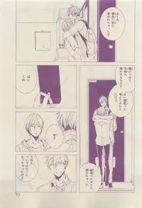 Chara 2015-04