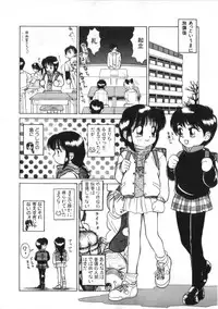 [Kira Boshi] Kenou Marimo